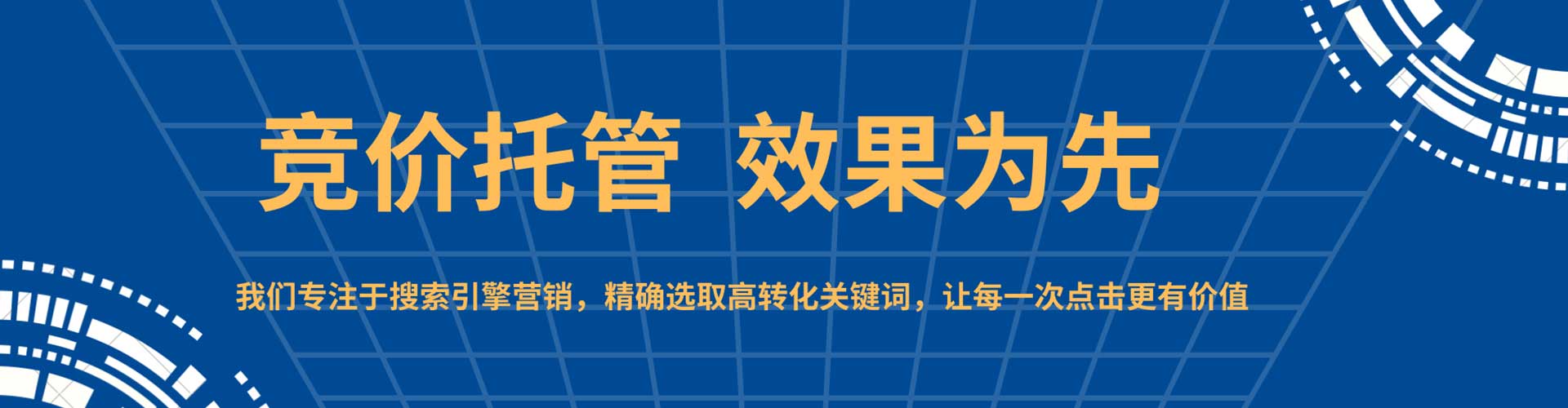 南安信息流推广