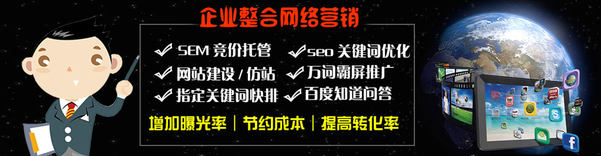 南安信息流代理
