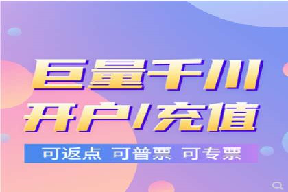 信息流广告代理效果案例展示